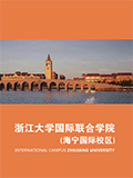 International Campus Zhejiang University（2017.10）