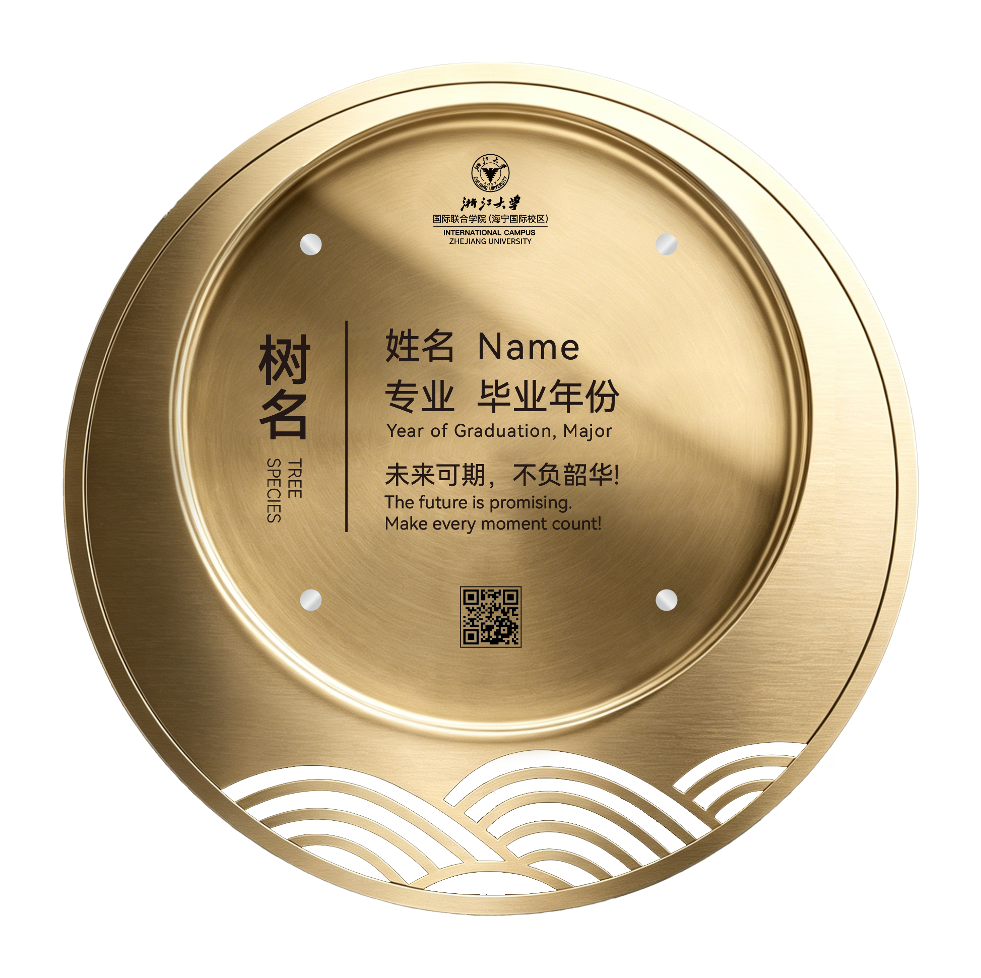 铭牌1