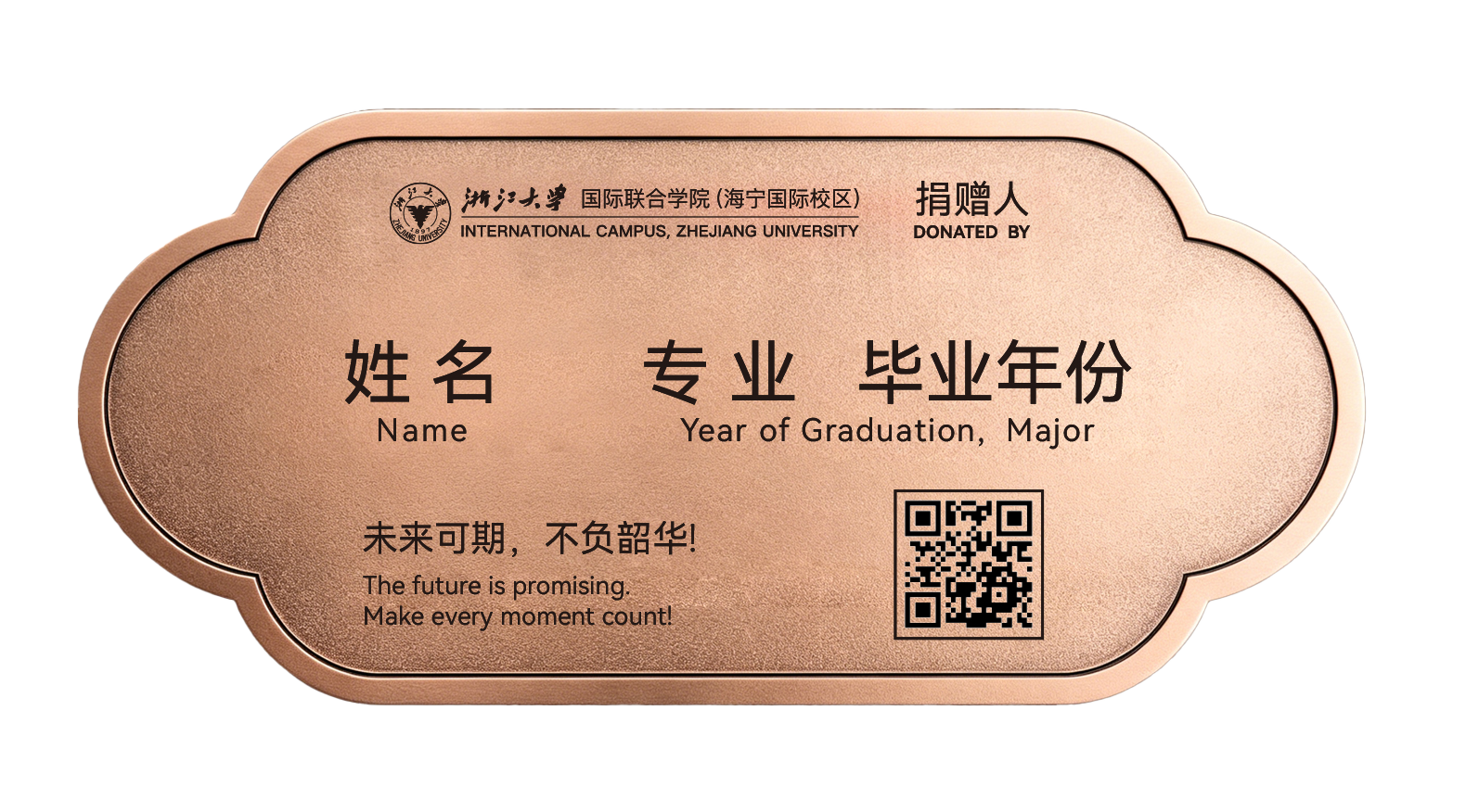 铭牌2