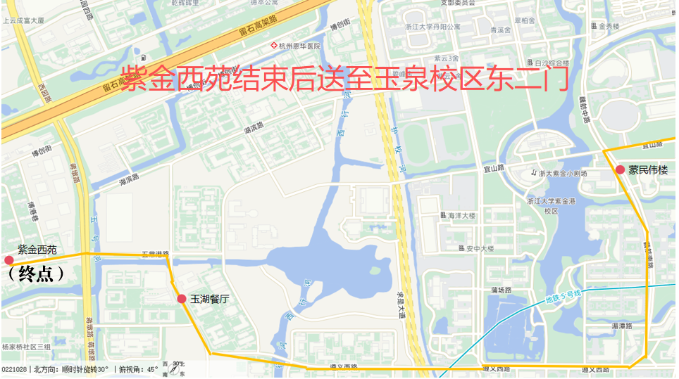 回程路线：海宁→紫金港/玉泉(终点路线) 
