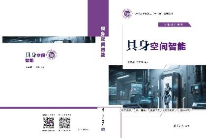 Figure 2: Published textbook and built smart MOOC