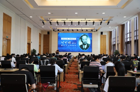 Organizing the "Zhu Kezhen Spirit" Special Study Session