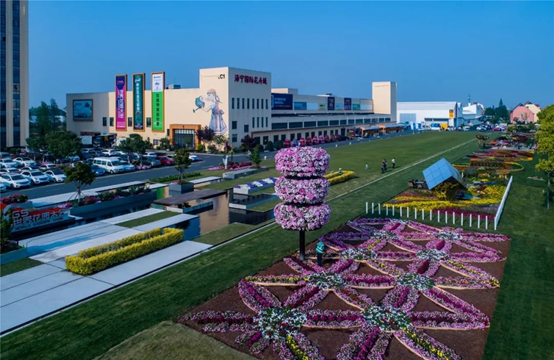 Haining International Flower City