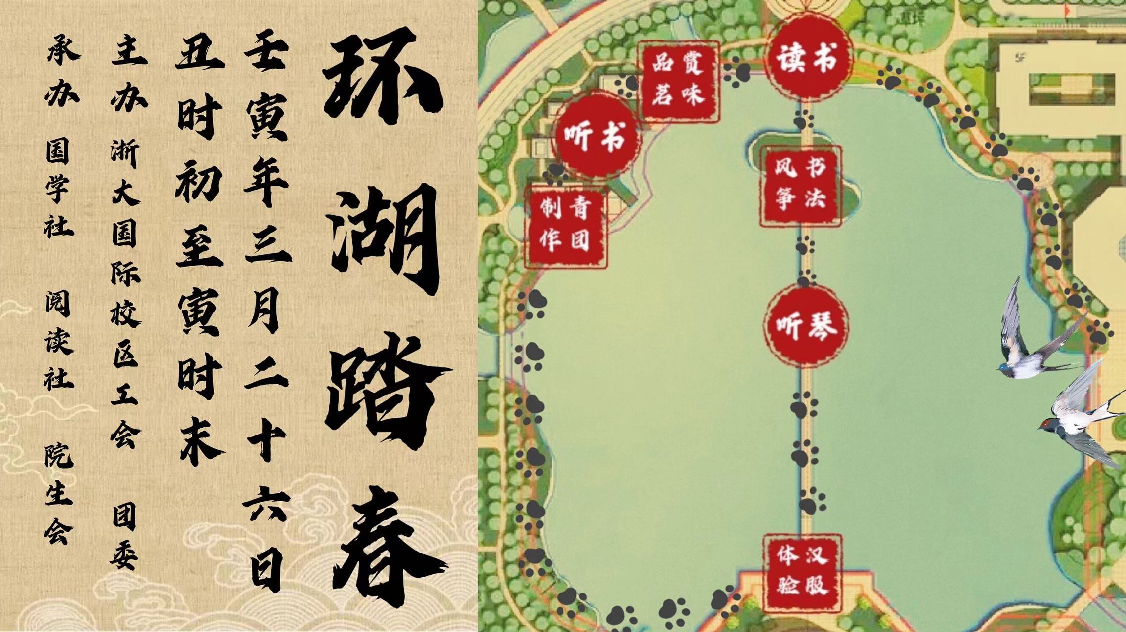 海报