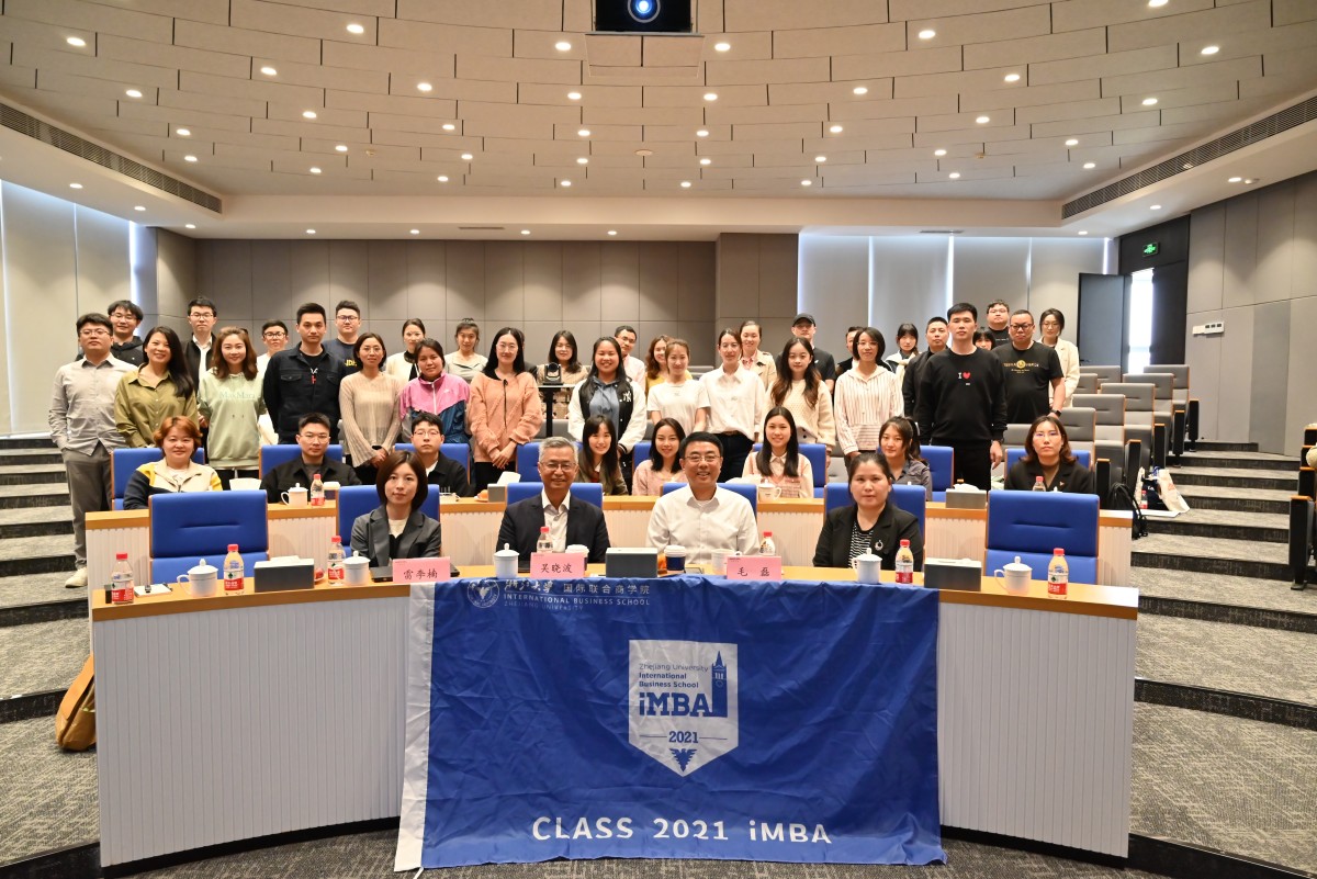 class2024 imba
