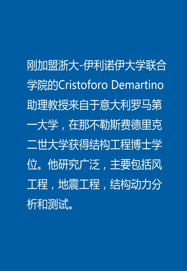 Cristoforo说明.jpg