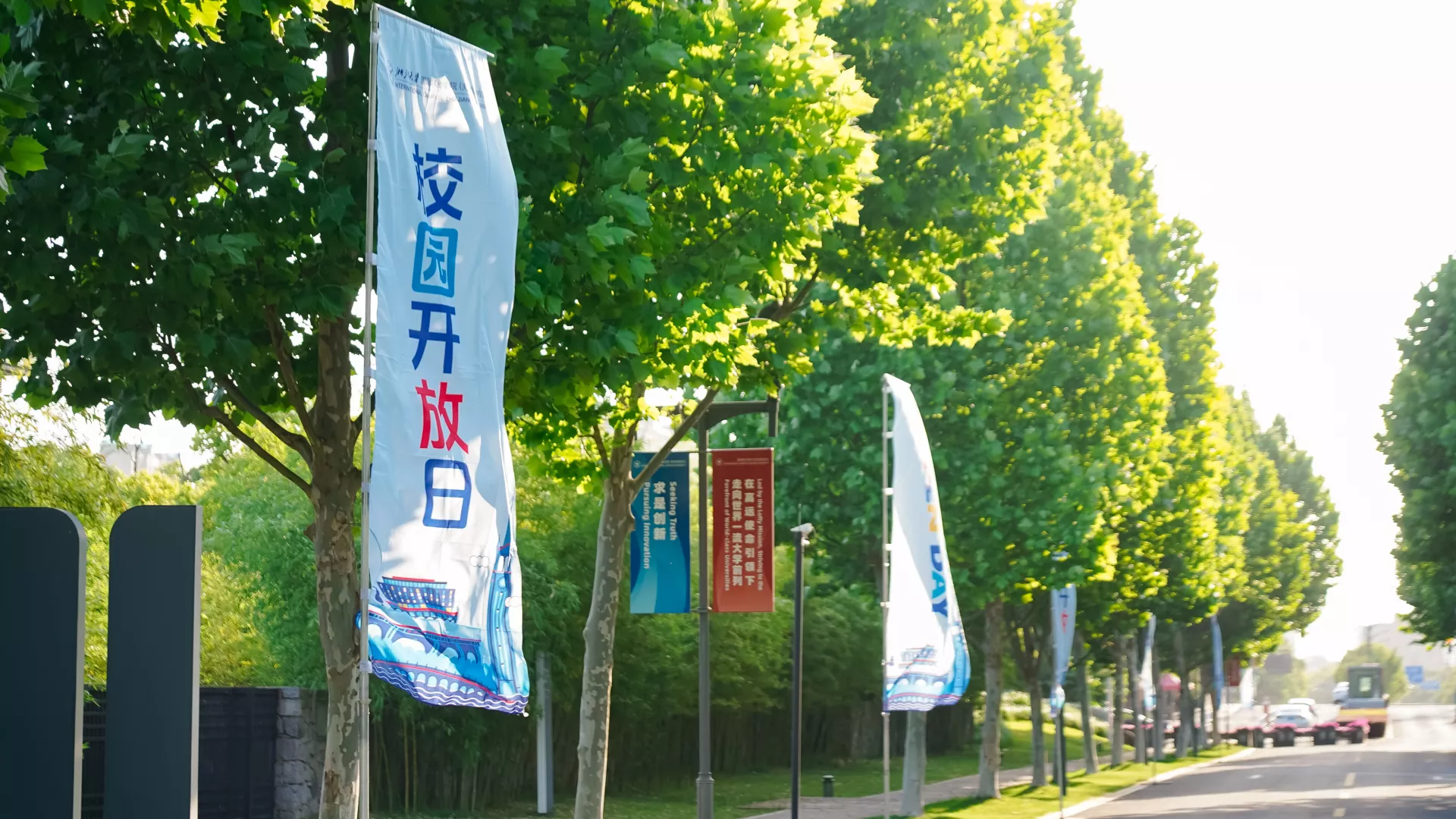 梦想校园 伟大教育｜国际校区2026年校园开放日回顾