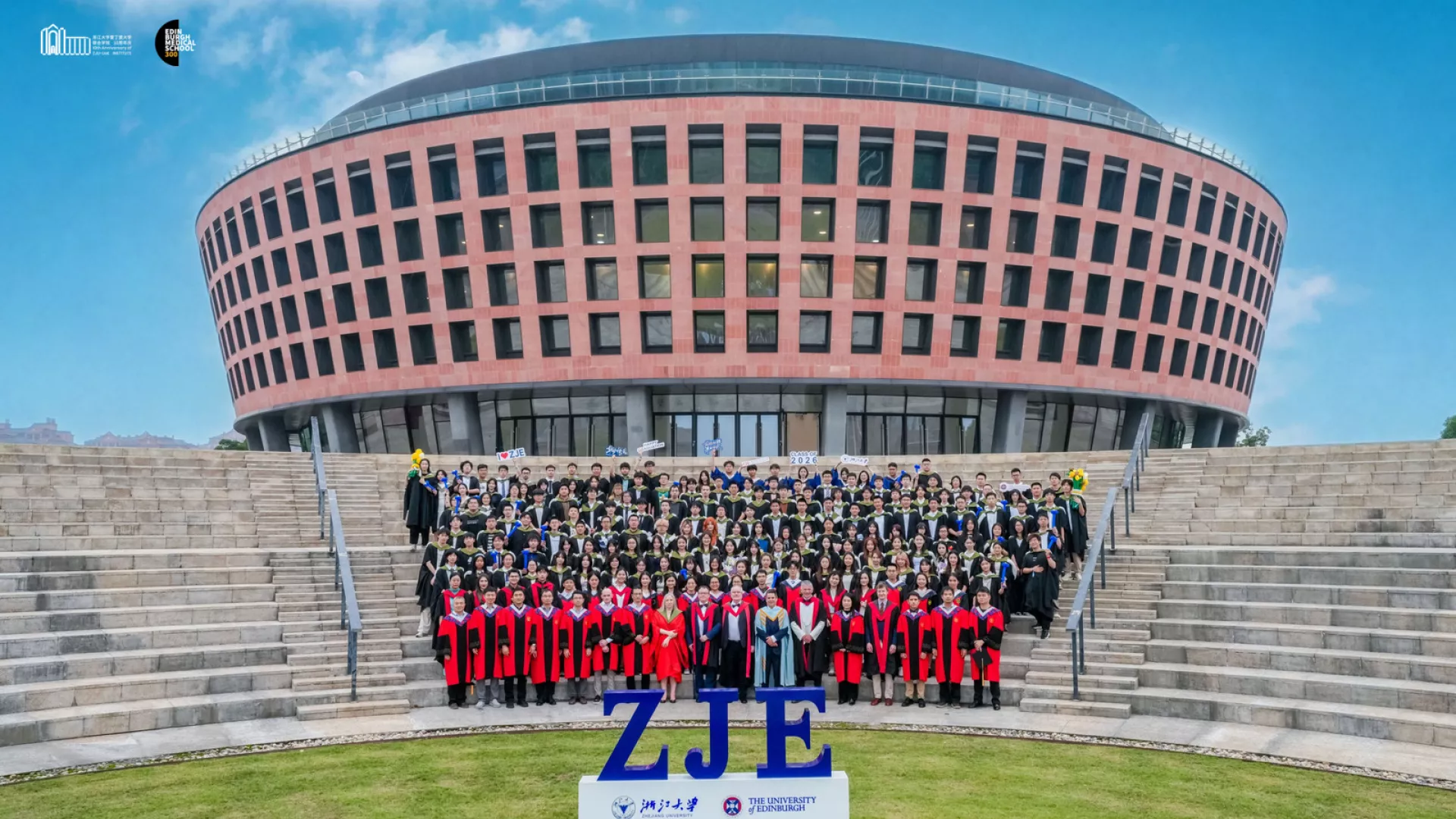 ZJE 2026毕业晚会 | 十载嘉木成林，今朝奔赴山海